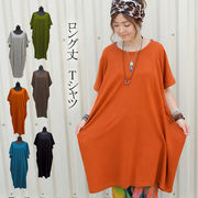 Tシャツワンピース ワンピース チュニック 　エスニック アジアン エスニックワンピース