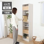 多目的棚180×45 ホワイトウォッシュ