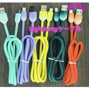 Lightningケーブル　充電ケーブル　USBケーブル　iPhoneケーブル　1m　2m　6色展開