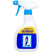 墓石洗い　月光