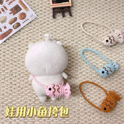 ぬいコーデ 着せ替え ミニドール 10cmぬい用15cmぬい服 10-17cm通用 ニット ぬい着替セット
