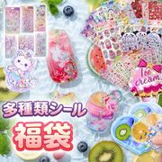 即納 福袋 ウォーターシール ぷっくり 立体 おはじきシール シャカシャカシール デコシール 肉球