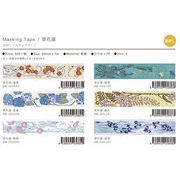 BGM 箔押しマスキングテープ 草花譜 6種【2025_11_4発売】