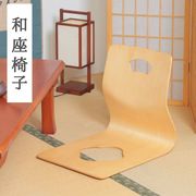 和座いす 6221HNA