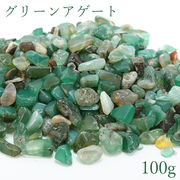 さざれ 100g グリーンアゲート 緑 アゲート めのう 瑪瑙 天然石 パワーストーン カラーストーン