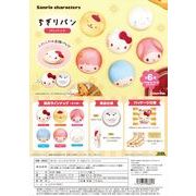 【予約品】サンリオキャラクターズ ちぎりパン パンバッジ《 6/24(水) 予約〆切り》