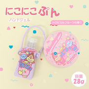 にこにこぷん　ハンドジェル　トロピカルフルーツの香り28g　210801