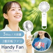ハンディファン 首掛け扇風機 ハンディ扇風機 首扇風機卓上 扇風機首 扇風機小型 大風量 静音