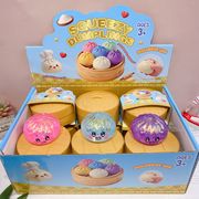 玩具★減圧おもちゃ★ストレス解消グッズ