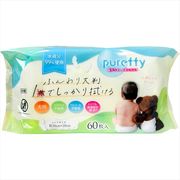 ＰＵＲＥＦＦＹ赤ちゃんのおしりふき大判