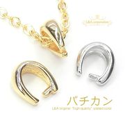 日本製NEW★5個価格＆大袋あり★ラウンドバチカン★使いやすさ抜群★