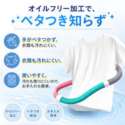 ソフトフラフープ全長 160cm 自由変形室内ウエストシェイプトレーニング器具