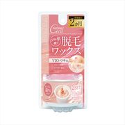 テンスターセシル　脱毛用ホットブライズワックス　４０ｇ＊２