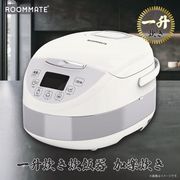 ROOMMATE 一升炊き炊飯器 加楽炊き　RM-248H-WH