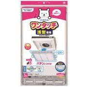 浅型用レンジフードカバーデカ