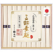 北海道産小麦を使った三輪素麺 PR-20