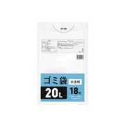 ゴミ袋２０Ｌ半透明 １８Ｐ