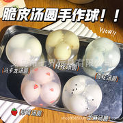 玩具★減圧おもちゃ★ストレス解消グッズ
