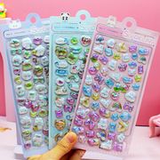 2026新品 立体シール 手帳用貼り付け 立体 ステッカー 子供 DIY用 手芸用品 贈り物