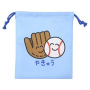 【巾着袋】おえかきさん きんちゃくポーチ マチ無し やきゅうさん
