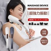 マッサージ器 マッサージガン 筋膜リリース ガン ハンディマッサ一ジャ一 背中 全身 筋膜リリース