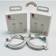 type-C 充電ケーブル iPhone16/17 急速充電 60W タイプC 急速充電コード データ転送 1M/1.5M/2M/3M