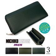 お買い得！MICHIKO LONDON (ミチコロンドン)パンチング型押しゴートレザー ラウンドファスナー 長財布