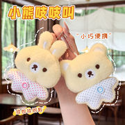 新入荷★ファション小物　キーホルダー 　ストラップ　ぬいぐるみ★2色