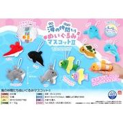 【８月２５日頃入荷予定】海の仲間たちぬいぐるみマスコット２