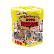 地震防災トイレットプリントロール ダブル30m