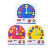おふろでパズル　いまなんじ