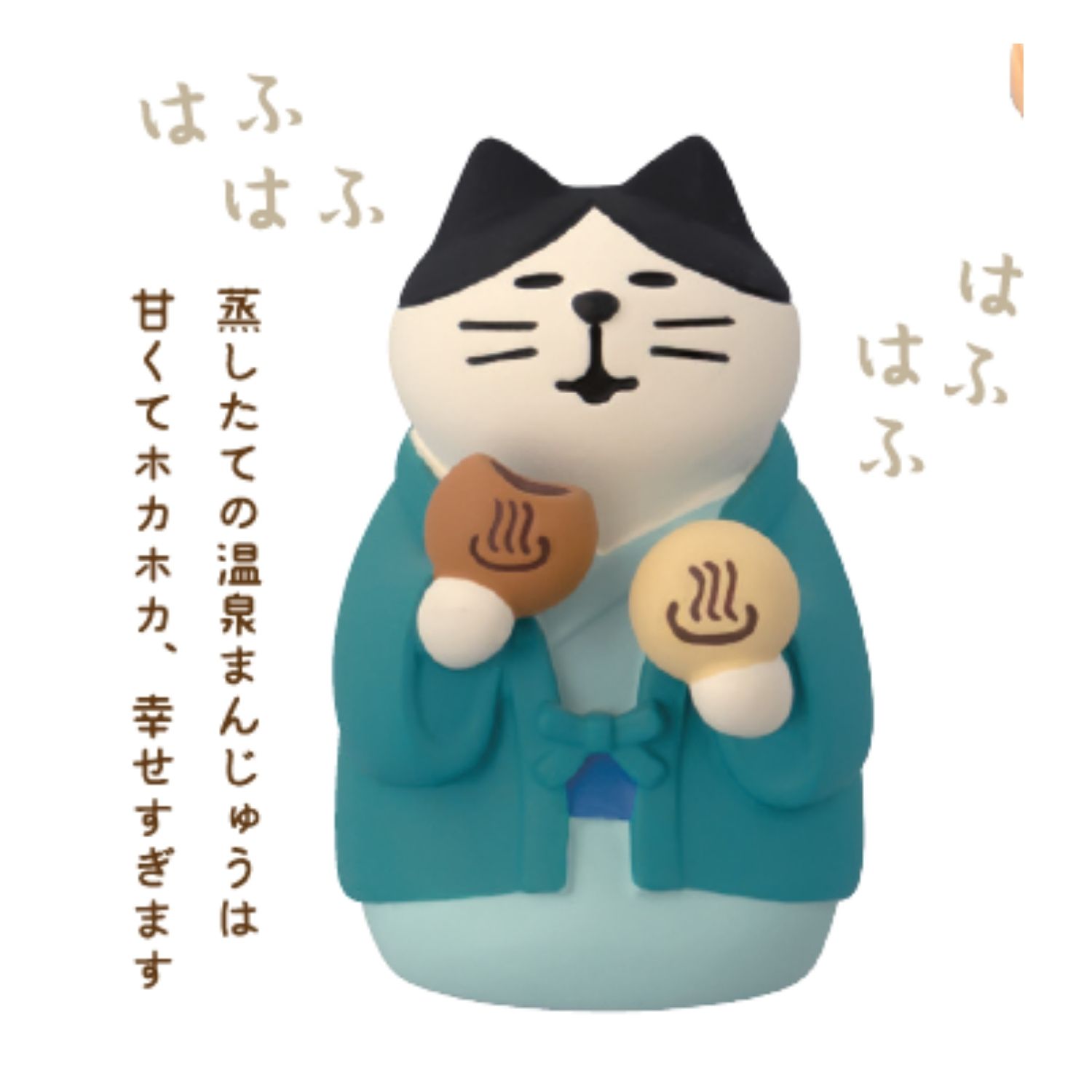 9月下旬予定】 ZCB-95912 concombre 温泉まんじゅう猫 温泉まんじゅう