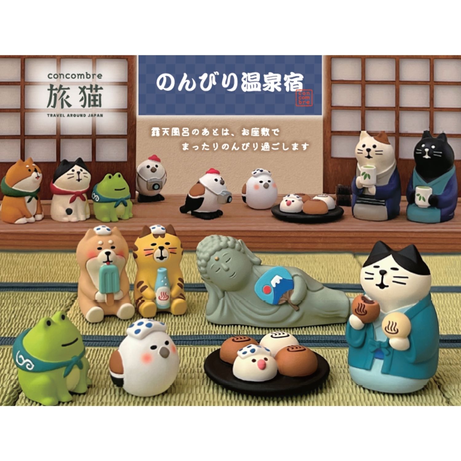 9月下旬予定】 ZCB-95912 concombre 温泉まんじゅう猫 温泉まんじゅう
