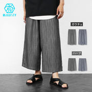 【サマーメランジワイドパンツ】MinoriTY メンズ ガウチョ ハーフ 選べる 新作 2026