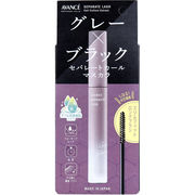 アヴァンセ セパレートラッシュ まつ毛化粧料 グレーブラック 1本入