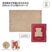 モフールベア★箱入ブランケット