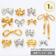 ステンレス304 リボンチャーム 1個 K18真空メッキ 13種 まとめ ハンドメイド アクセサリーパーツ