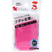 ビリーブ Bitatto ビタット ミニサイズ チェリーピンク