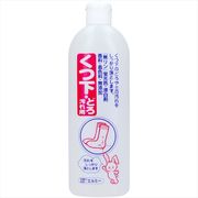 エルミー　くつ下どろ汚れ洗剤
