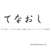 アフターチケット / REWBR-3932
