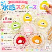 【10個セット】果物 スクイーズ ストレス解消 知育おもちゃ 減圧 子供 大人兼用 人気 可愛い プレゼント
