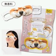 ホットアニマルアイマスク5枚入　柴犬(無香料)　ホットアイマスク/柴犬/安眠/リラックス/温感