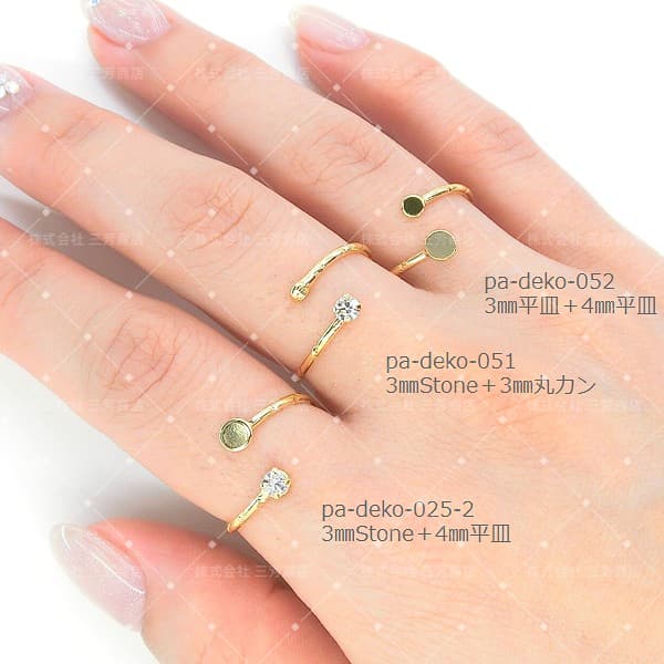 ☆2個価格☆流行りのフォークリング☆デコ土台指輪☆平皿☆レジン