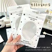 包装資材★生活雑貨★日用品★包装袋★可愛い袋　1枚