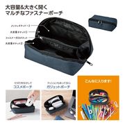 パッ！と広がるたっぷりポーチ