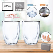 耐熱ダブルウォールタンブラー2Pセット　　耐熱グラス/ペア/保温/保冷
