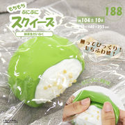 188　スクイーズ　抹茶生だいふく　HRS-8149