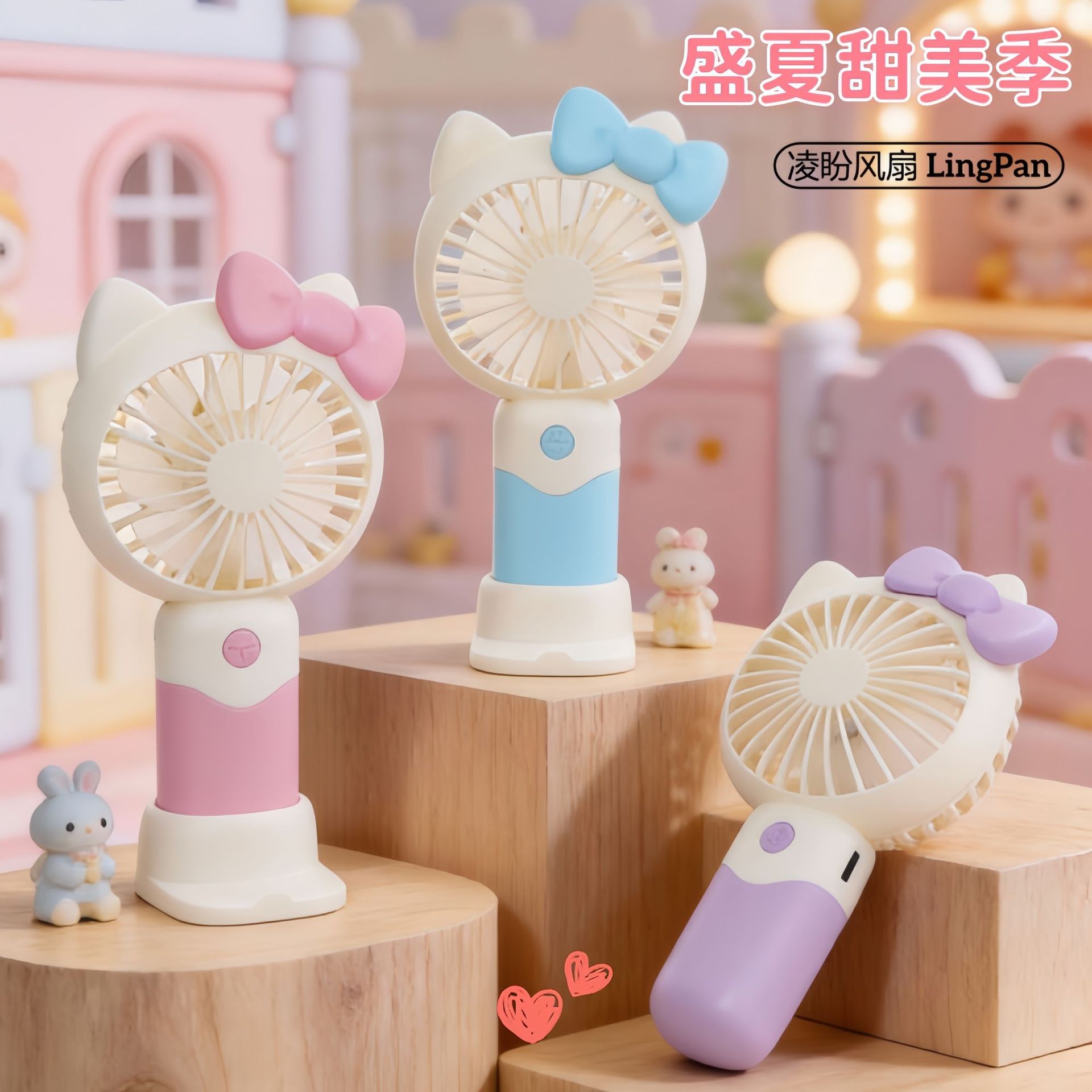 2026年新品 可愛い 携帯扇風機 ミニ扇風機 キャラクター 着脱式台座 スマホスタンド付き 3 段階風量 USB