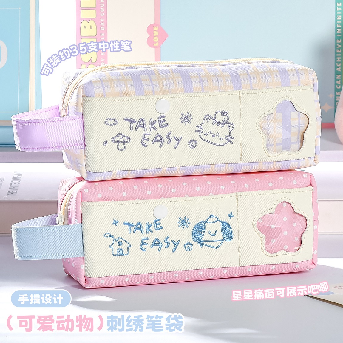 2026新品 筆箱 ペンケース 新入学 新学期 学生 大容量 見た目抜群 大量在庫 文房具