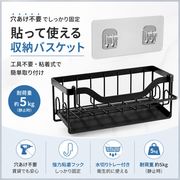 スポンジホルダー シンク用 サビに強い5層加工スチール製 斜めトレーでそのまま排水 幅24cm ブラック